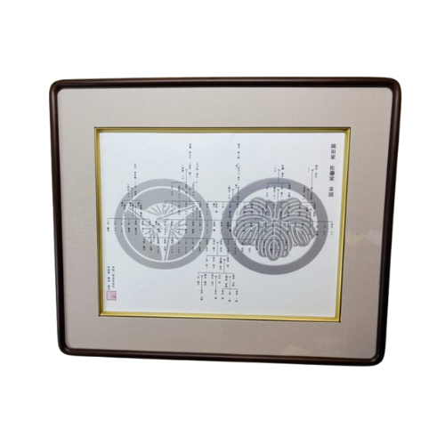 グレー - 和額装額縁